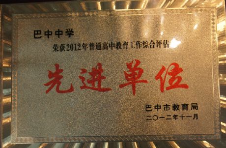 2012�����ͨ���н��������C���u�����M��λ- by:nzcms