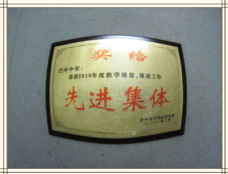 2010��Ƚ̌W(xu��)�|(zh��)�����n�Ĺ������M���w- by:nzcms