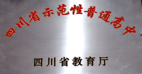 �Ĵ�ʡʾ������ͨ����- by:nzcms