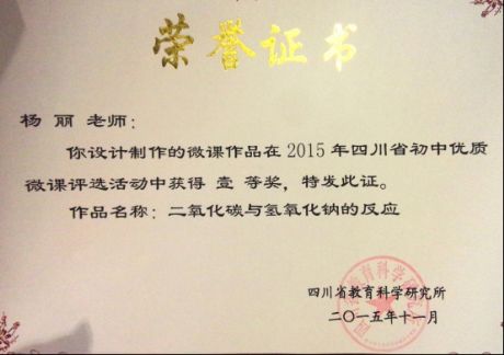 ��У�����ώ��s�@�Ĵ�ʡ���л��W(xu��)��(y��u)�|(zh��)΢�nһ�Ȫ�(ji��ng)- by:nzcms