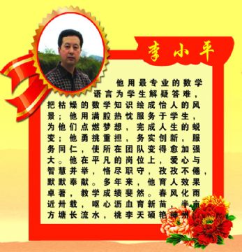 ��Сƽ��2013--2016������ЌW(xu��)�̕�����ģ��- by:nzcms