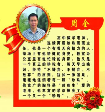 ��ȫ��2013--2016������ЌW(xu��)�̕�����ģ��- by:nzcms