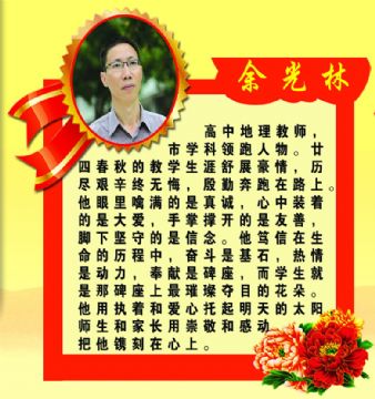 ����֡�2013--2016������ЌW(xu��)�̕�����ģ��- by:nzcms