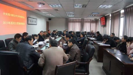 �й��Ĵ�ʡ�����ЌW(xu��)ί�T��(hu��)���_�����h�ɴ�����Մ��(hu��)- by:nzcms