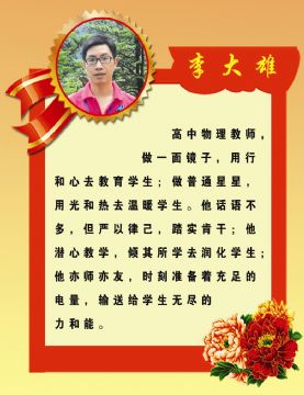 ����ۡ�2013--2016������ЌW(xu��)�̕�����ģ��- by:nzcms