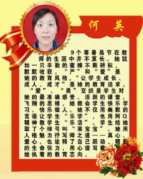 ��Ӣ��2013--2016������ЌW(xu��)�̕�����ģ��- by:nzcms