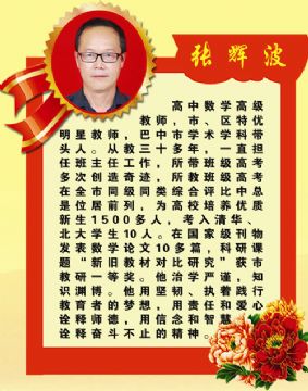 ���x����2013--2016������ЌW(xu��)�̕�����ģ��- by:nzcms