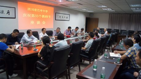 ��У���_�cף��33��(g��)�̎���(ji��)��Մ��(hu��)- by:nzcms