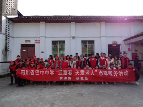 ����־Ը��  ���f�����顪�������F(tu��n)�Ĵ�ʡ�����ЌW(xu��)ί�T���_չ��ӭ�´����P(gu��n)�����ˡ�־Ը����(w��)���- by:nzcms