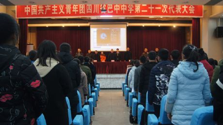 �����F(tu��n)�Ĵ�ʡ�����ЌW(xu��)ί�T���ڶ�ʮһ�δ������¡�����_- by:nzcms