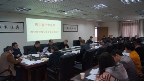 ��ȫӛ����  ƽ�������� ������У���_2018��W(xu��)У��ȫ�������}���h- by:nzcms