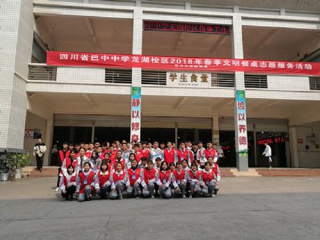 ��У����У�^(q��)�_չ2018�괺����������������ϵ��־Ը����(w��)���- by:nzcms