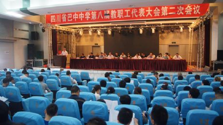 �l(f��)�]������ ���̰l(f��)չ��Ӌ(j��) ���������ЌW(xu��)���_�ڰˌý����������(hu��)�ڶ��Ε�(hu��)�h- by:nzcms