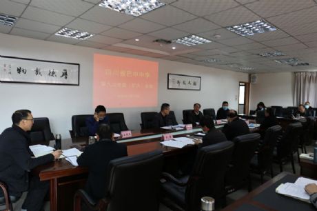 ��У���_2020��ھŴ��hί���U�󣩕��h- by:nzcms