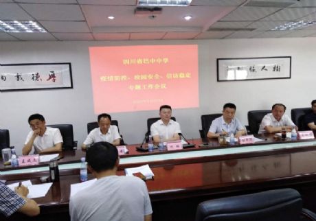 ��ץ�ƶ��䌍���� �S�o��ȫ��(w��n)����� ������У���_���������У�@��ȫ�����L��(w��n)�������}�������h- by:nzcms