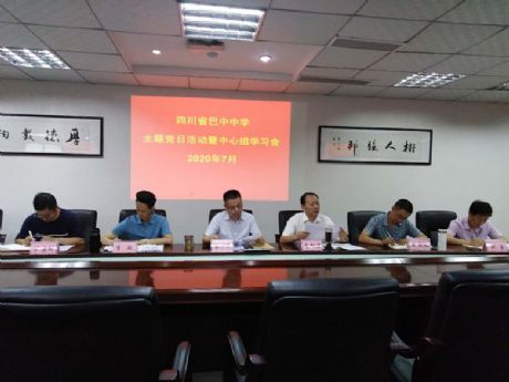 �����ЌW(xu��)���_�W(xu��)��(x��)ʡί����ίȫ������- by:nzcms