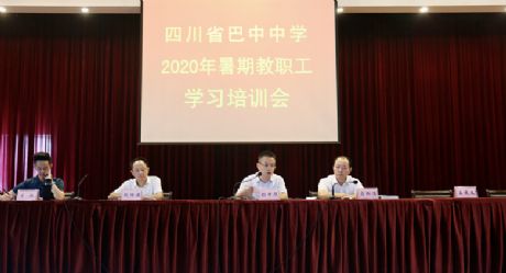 ��У���_2020�����ڽ����W(xu��)��(x��)��Ӗ(x��n)��- by:nzcms