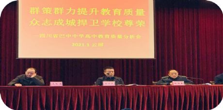 Ⱥ��Ⱥ�����������|(zh��)�� ��־�ɳ��Ƅ�(d��ng)�W(xu��)У�l(f��)չ- by:nzcms