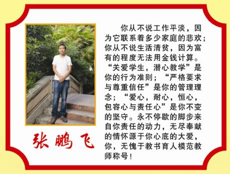 ���i�w��2019-2020��Ƚ̕�����ģ��- by:nzcms