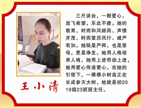 ��С�塪2019-2020��ȃ�(y��u)�������- by:nzcms