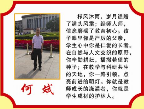 �α�2019-2020��Ƚ̕�����ģ��- by:nzcms