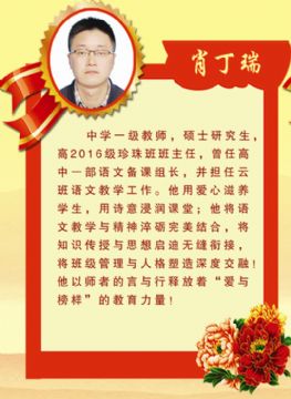 Ф����2018-2019��Ƚ̕�(sh��)����ģ��- by:nzcms