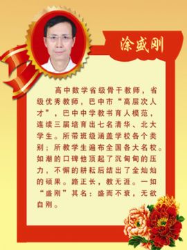 Ϳʢ����2018-2019��Ƚ̕�(sh��)����ģ��