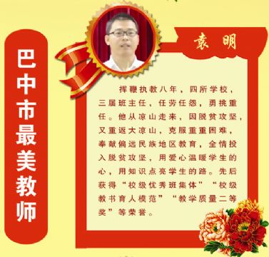 Ԭ����2018-2019��Ȱ����������̎�