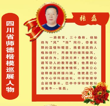 ���ڡ�2018-2019����Ĵ�ʡ���¿�ģѲչ����