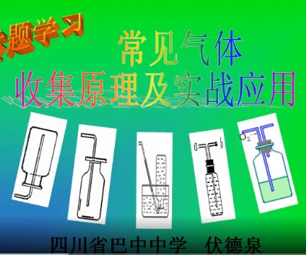 ��Ҋ���w�ռ�ԭ������(sh��)��(zh��n)��(y��ng)�á����꼉(j��)���W(xu��)������ȫ��- by:nzcms