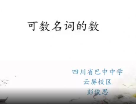 �ɔ�(sh��)���~�Ĕ�(sh��)�����꼉(j��)�σ�(c��)Ӣ�Z������˼��- by:nzcms