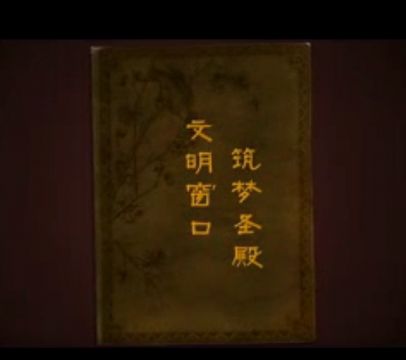 ��������  ����(m��ng)ʥ����Ĵ�ʡ�����ЌW(xu��)ʡ��(j��)������λ����Ƭ- by:nzcms