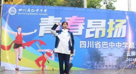 �ഺ���P(y��ng) ����׷�⡪�������ЌW(xu��)2024���＾�\(y��n)��(d��ng)��(hu��)�ϵ��ٶ��c����- by:nzcms