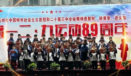 �����ЌW(xu��)�_(k��i)չ�o(j��)��һ�������\(y��n)��(d��ng)89����F(tu��n)�ջ��(d��ng)- by:nzcms