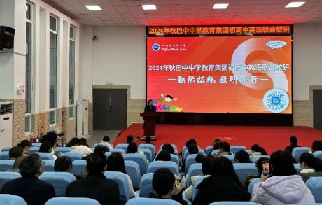 �����ЌW(xu��)�������F(tu��n) Ӣ�Z(y��)���нM�_(k��i)չ2024���＾�W(xu��)�ڳ��������}(li��n)�Ͻ��л��(d��ng)- by:nzcms