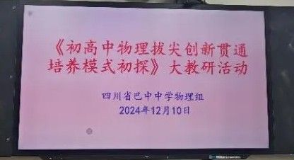 �����ЌW(xu��)2024���＾�W(xu��)������W(xu��)�Ƴ����аμℓ(chu��ng)��؞ͨ���B(y��ng)ģʽ��̽����л��(d��ng)�o(j��)��(sh��)- by:nzcms