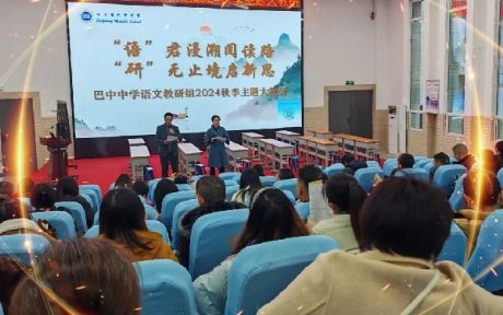 �����ЌW(xu��)�Z(y��)�ĽM�_(k��i)չ2024�＾������(li��n)�Ͻ��л��(d��ng)- by:nzcms