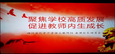 �۽��W(xu��)У���|(zh��)�l(f��)չ     ���M(j��n)�̎���(n��i)�����L- by:nzcms