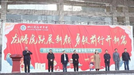 ���v���Sչ���������ǰ���_��ƪ���������ЌW(xu��)2024�괺���W(xu��)���_�W(xu��)��Y- by:nzcms