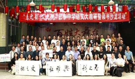 ��֮퍡���֮�ꡪ���Ĵ�ʡ�����ЌW�߳����Z�Ľ����߽̎��x��ɳ�����- by:nzcms