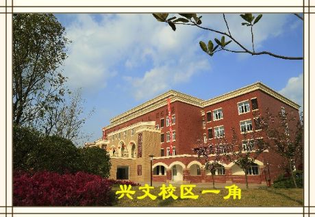 �d��У�^(q��)һ��