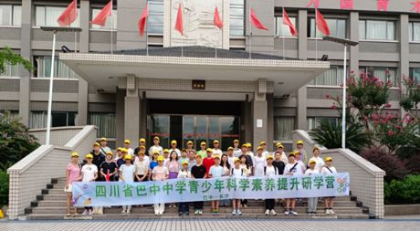 Ʒ�����Ļ�  ̽�Ƽ���(chu��ng)�¡��������ЌW(xu��)�_(k��i)չ������ƌW(xu��)���B(y��ng)�����ЌW(xu��)�I(y��ng)���(d��ng)- by:nzcms