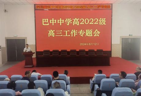 �Ĵ�ʡ�����ЌW(xu��)��푸����俼���Y(ji��)̖(h��o)- by:nzcms