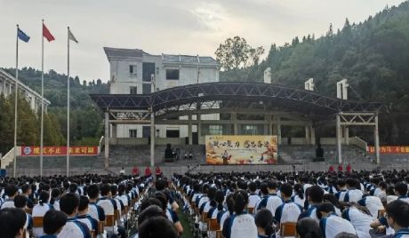 ���ľ��� �ж��^�M(j��n)���������ЌW(xu��)¡���e��2024���＾�W(xu��)���_(k��i)�W(xu��)��Y- by:nzcms