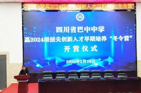 �����ЌW(xu��)��2024��(j��)�μℓ(chu��ng)���˲��������B(y��ng)������I(y��ng)��ʢ���_(k��i)�I(y��ng)- by:nzcms