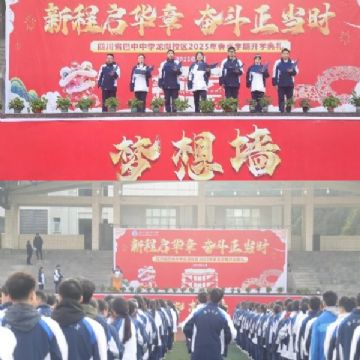 �³̆��A��   �^������(d��ng)�r(sh��)���������ЌW(xu��)2025�괺���_(k��i)�W(xu��)��Y- by:nzcms