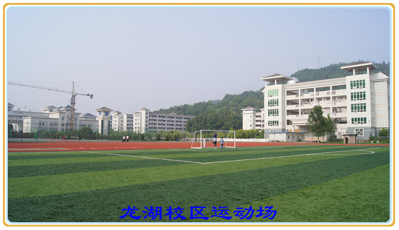 ����У�^(q��)�\(y��n)��(d��ng)��(ch��ng)