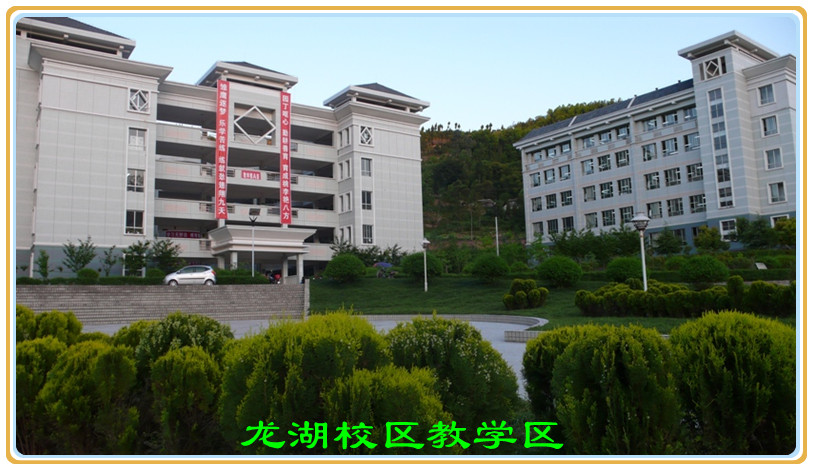 ����У�^(q��)�̌W(xu��)�^(q��)