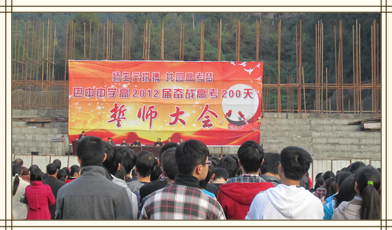 �����Rƴ��  ���A�߿���������У�e�и�2012�Ê^��(zh��n)�߿�200���Ď����- by:nzcms