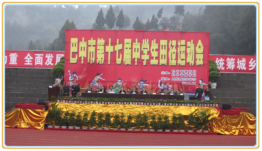 �����е�ʮ�ߌ��ЌW����\�ӕ�¡���_Ļ- by:nzcms